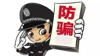 蒙面爆料人骗局视频,视频揭露背后真相