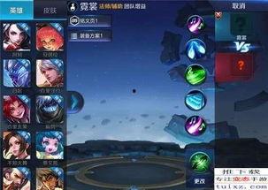 王者新皮肤名字爆料最新 第2张 王者新皮肤名字爆料最新 第2张