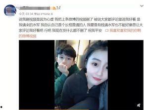 李极光前女友爆料视频,揭秘昔日恋情内幕